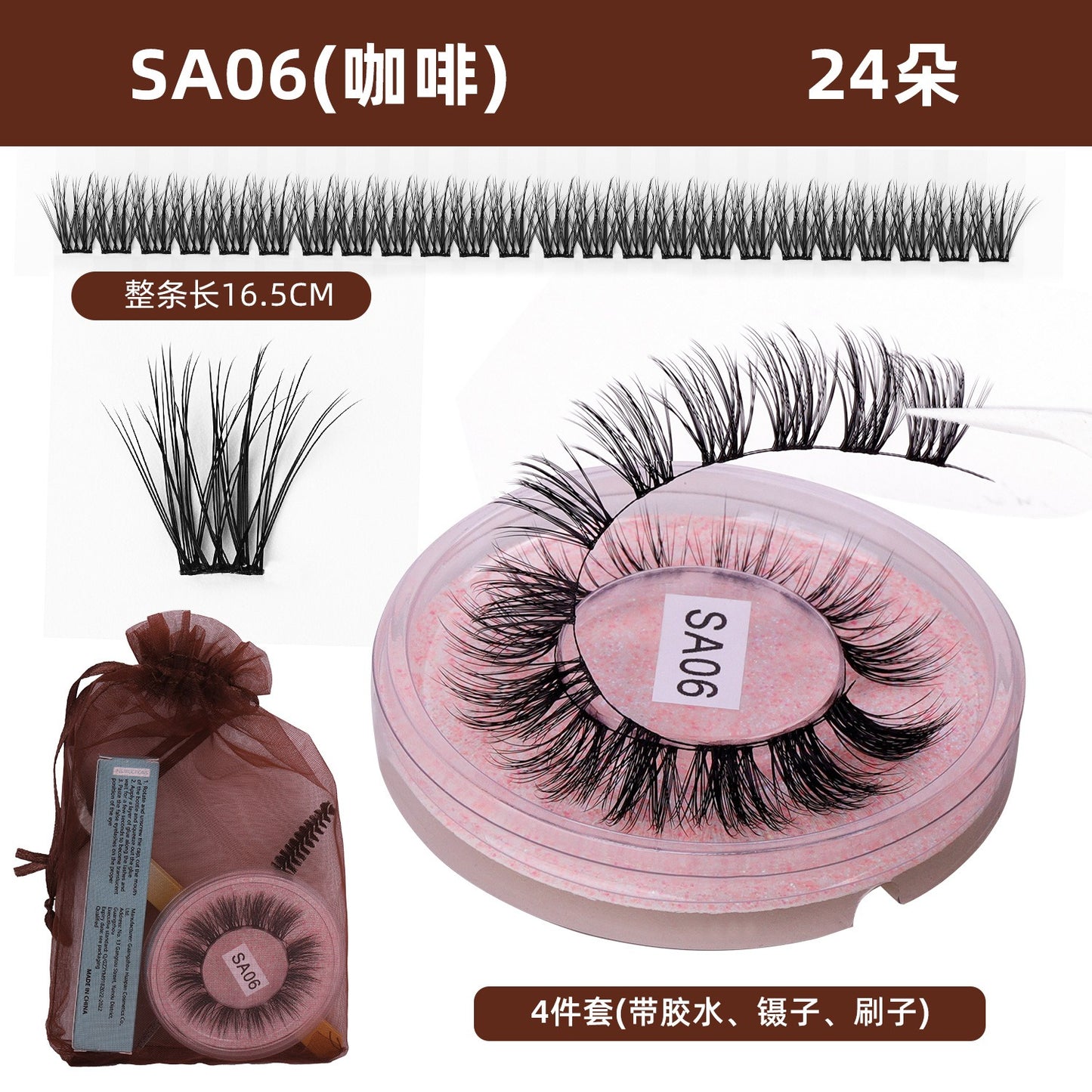 DIY false eyelashes set whole cut eyelashes European and American thick curling travel size eyelash combination