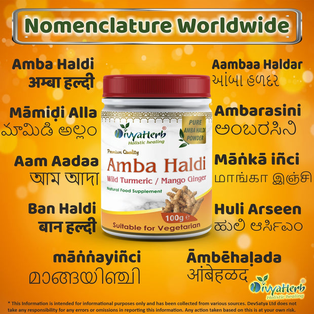Amba Haldi (Curcuma Amada) Powder - Memoriex 