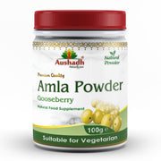 Amla Fruit (Gooseberry) Powder - Memoriex 