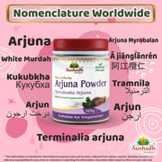 Arjuna Powder - Memoriex 