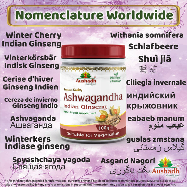 Ashwagandha Powder - Memoriex 