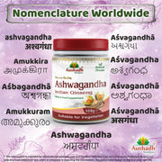 Ashwagandha Powder - Memoriex 