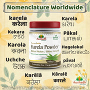 Bitter Gourd (Karela) Powder - Memoriex 