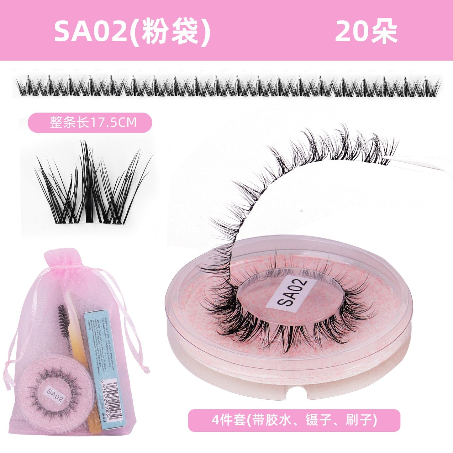 DIY false eyelashes set whole cut eyelashes European and American thick curling travel size eyelash combination