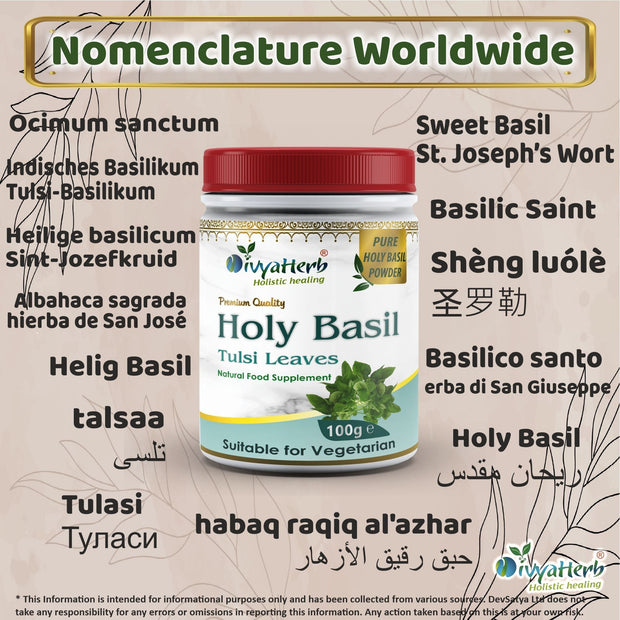 Holy Basil (Tulsi) Powder - Memoriex 