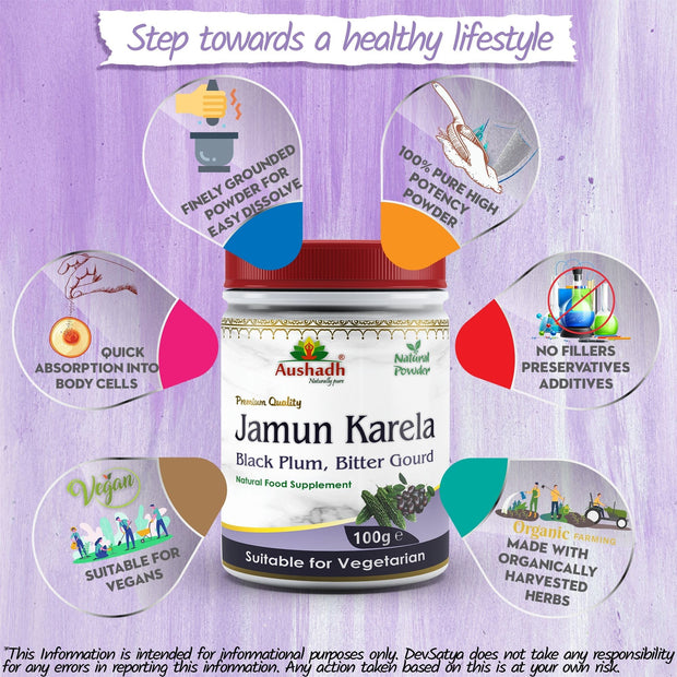Jamun Karela Powder - Memoriex 