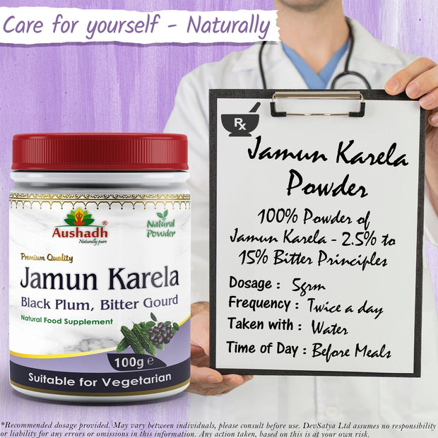 Jamun Karela Powder - Memoriex 