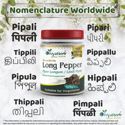 Long Pepper Powder (Piper Longum - Pippali - Lindi Piper) - Memoriex 