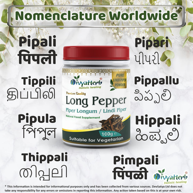 Long Pepper Powder (Piper Longum - Pippali - Lindi Piper) - Memoriex 