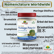 Moringa Oleifera (Drumstick) Powder - Memoriex 