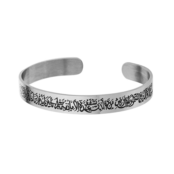 Muslim Allah Shahada Cuff Bracelet Engraved Islamic Scripture Koran Stainless Steel Bangle Islam Jewelry - Memoriex 