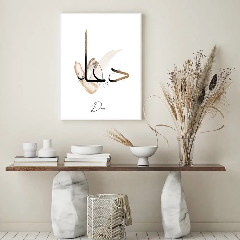 Poster Arabische Kalligrafie Gold Aquarell Schrift I Wandbilder Wohnzimmer & Schlafzimmer I Wand Deko I Kunst Druck I ohne Rahmen-2