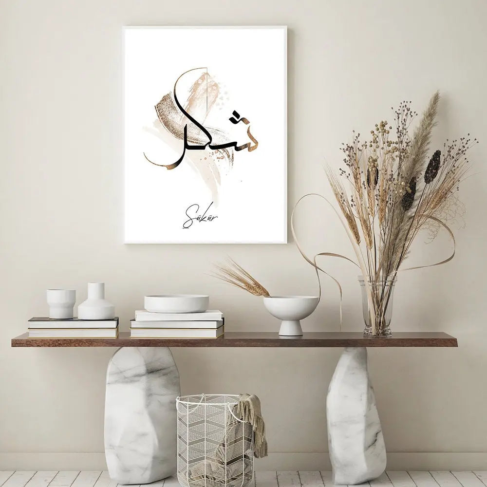 Poster Arabische Kalligrafie Gold Aquarell Schrift I Wandbilder Wohnzimmer & Schlafzimmer I Wand Deko I Kunst Druck I ohne Rahmen-3