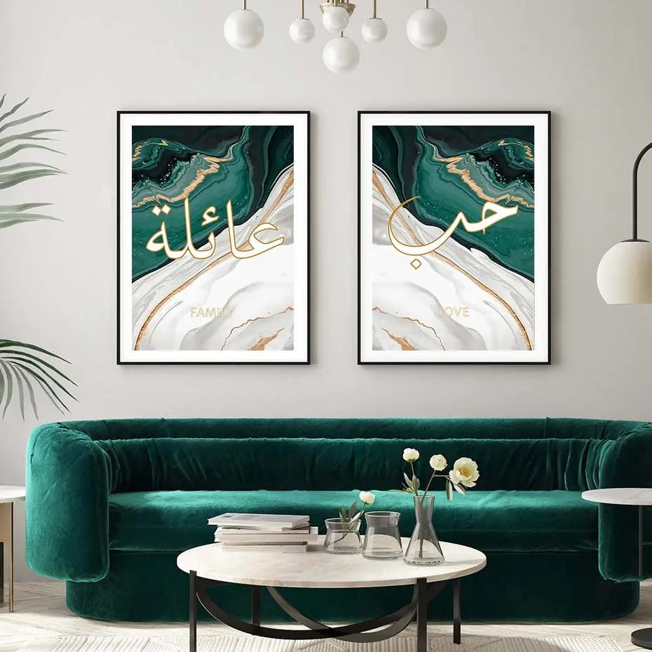 Poster Arabische Kalligraphie Gold Grün I Wandbilder Wohnzimmer & Schlafzimmer I Deko Print Bilder I ohne Rahmen-2