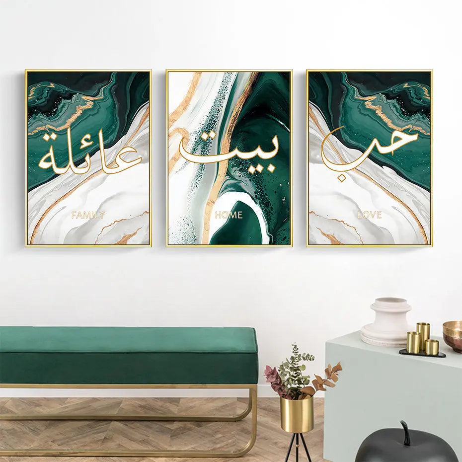 Poster Arabische Kalligraphie Gold Grün I Wandbilder Wohnzimmer & Schlafzimmer I Deko Print Bilder I ohne Rahmen-3