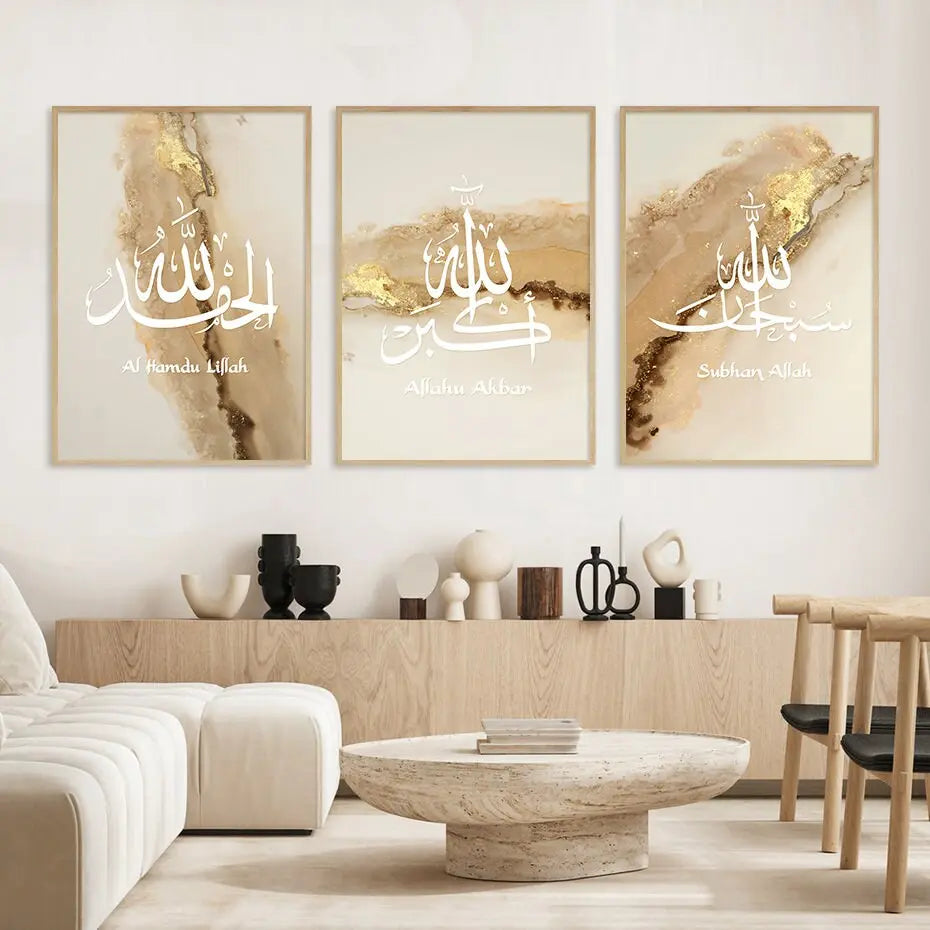 Poster Arabische Kalligraphie Gold I Wandbilder Wohnzimmer & Schlafzimmer I Deko Print Bilder I ohne Rahmen-0