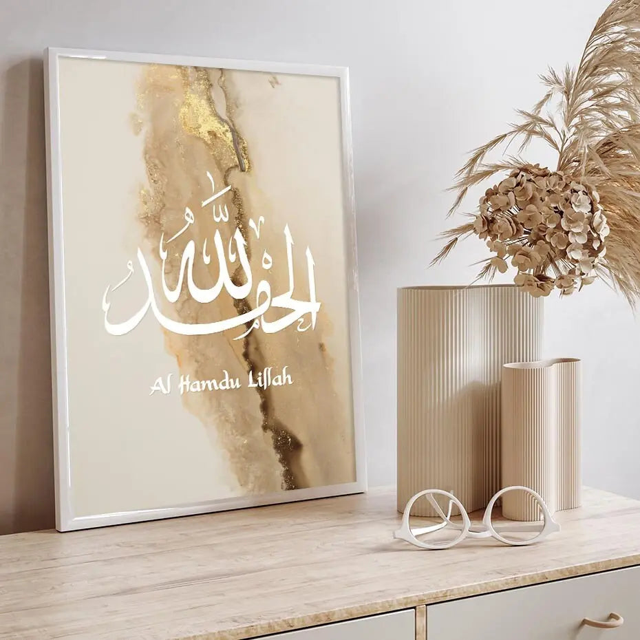 Poster Arabische Kalligraphie Gold I Wandbilder Wohnzimmer & Schlafzimmer I Deko Print Bilder I ohne Rahmen-2