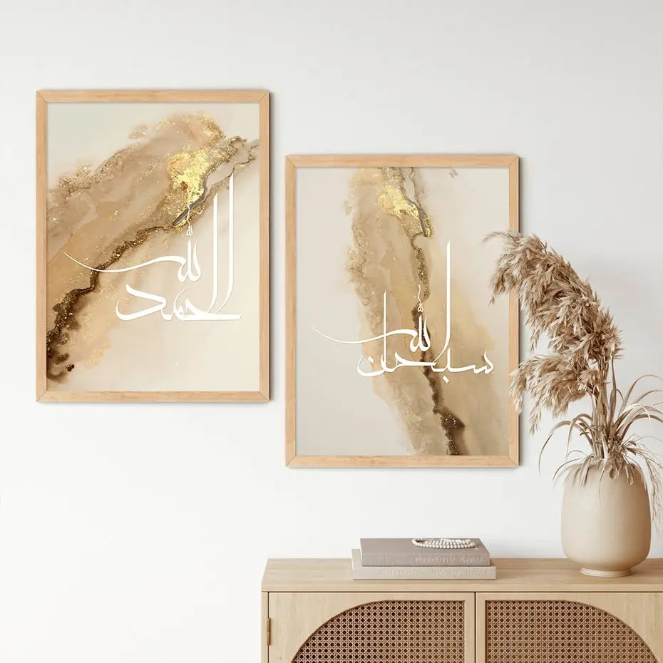 Poster Arabische Kalligraphie Gold I Wandbilder Wohnzimmer & Schlafzimmer I Deko Print Bilder I ohne Rahmen-1