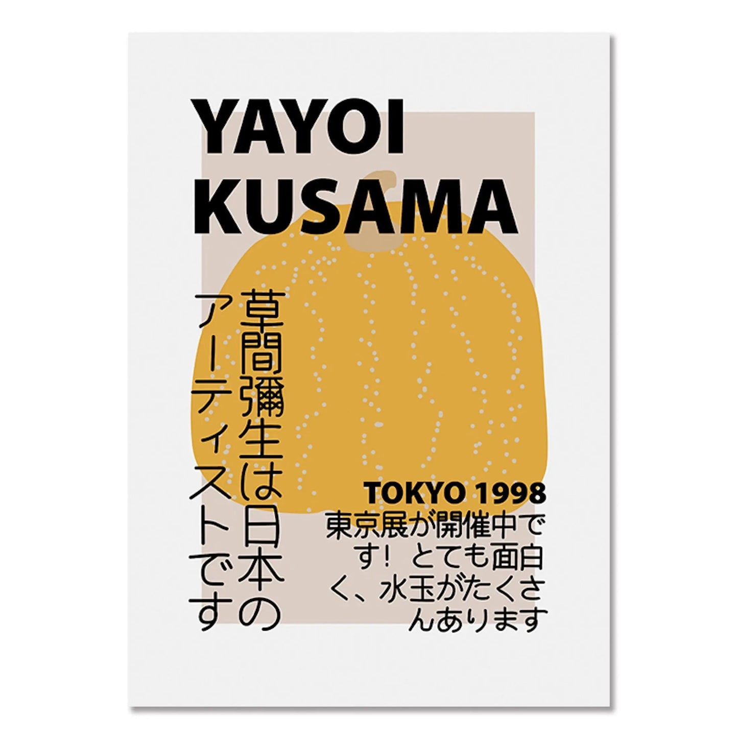 Poster Modern Yayoi Kusama Abstrakt Nordic | Bilder Wohnzimmer | Wandbilder Schlafzimmer | Deko Print ohne Rahmen | Bilder Set Kunstdruck-4