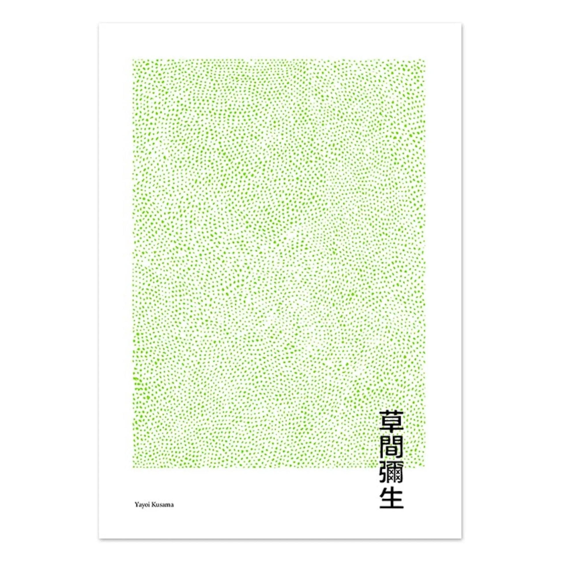 Poster Modern Yayoi Kusama Abstrakt Wandkunst| Bilder Wohnzimmer | Wandbilder Schlafzimmer | Deko Print ohne Rahmen | Bilder Set Kunstdruck-1