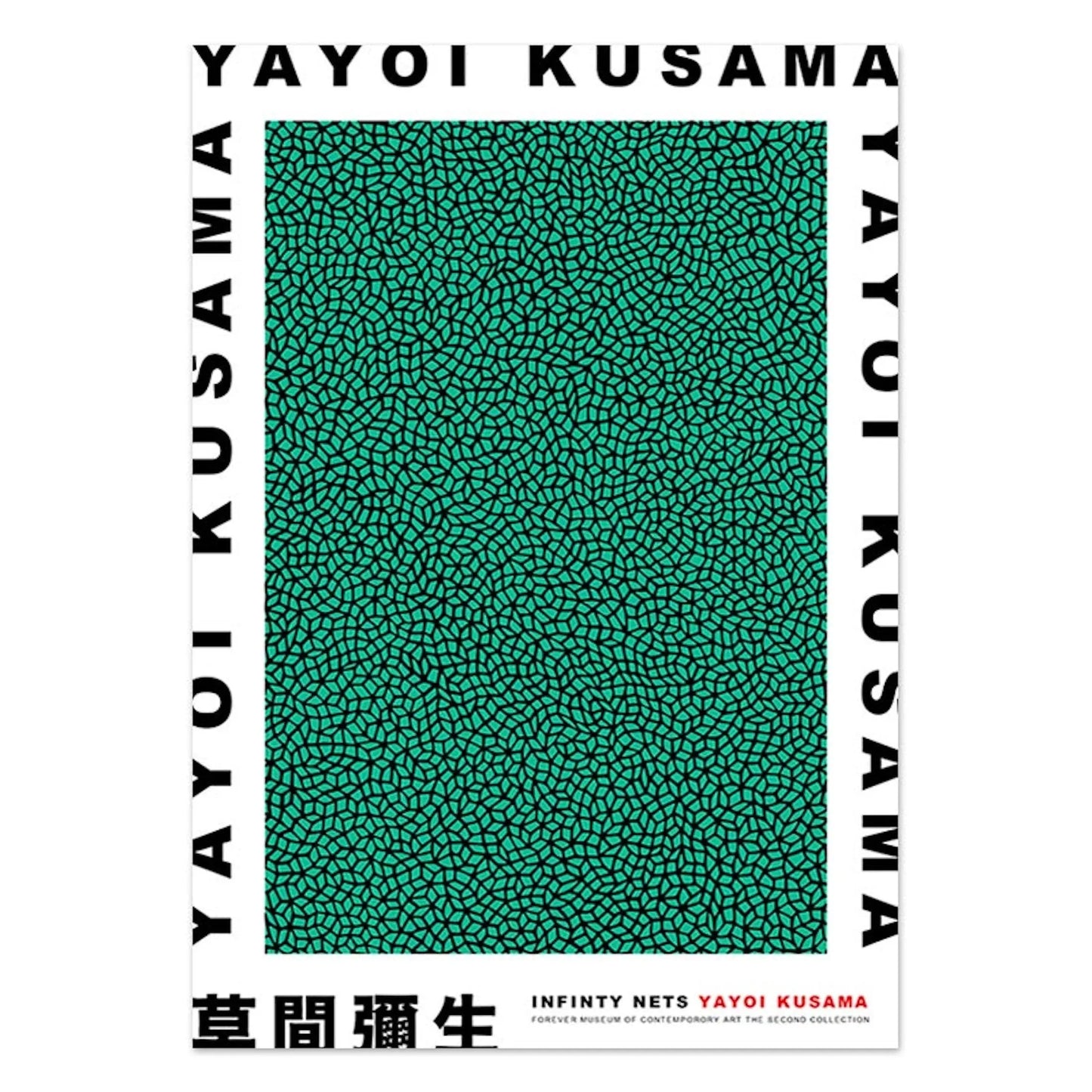 Poster Modern Yayoi Kusama Abstrakt Wandkunst| Bilder Wohnzimmer | Wandbilder Schlafzimmer | Deko Print ohne Rahmen | Bilder Set Kunstdruck-4