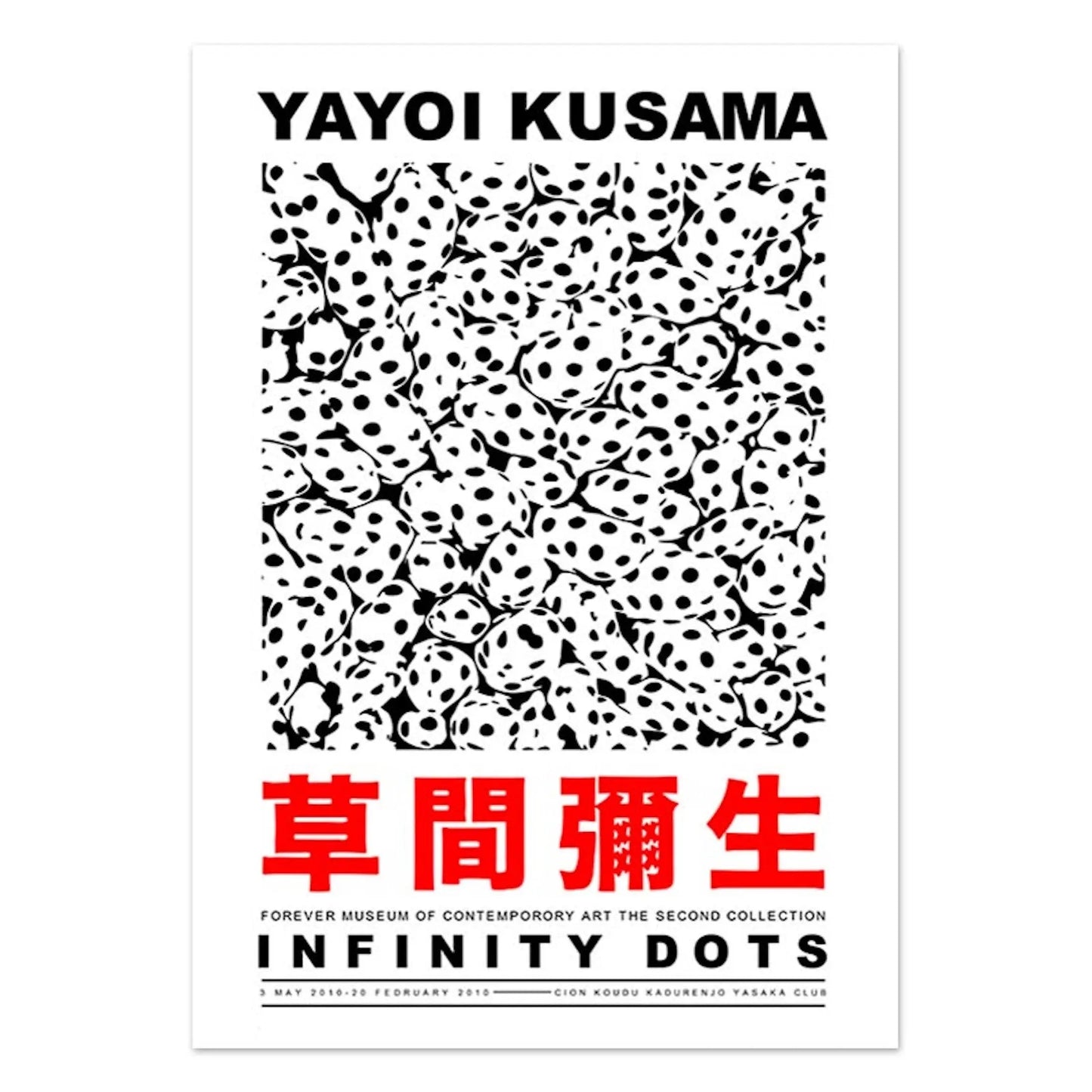 Poster Modern Yayoi Kusama Abstrakt Wandkunst| Bilder Wohnzimmer | Wandbilder Schlafzimmer | Deko Print ohne Rahmen | Bilder Set Kunstdruck-7