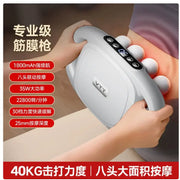 Sixteen Head Deep Strike Whole Body Muscle Relaxation Massage Gun - Memoriex 