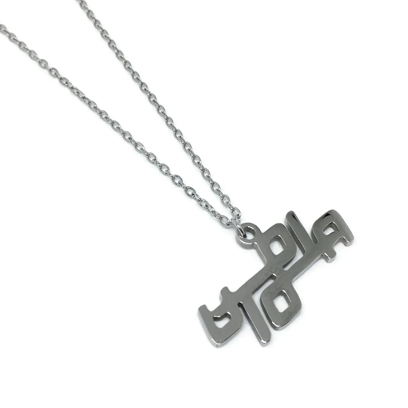 Utopia Futuristic Style Necklace - Memoriex 