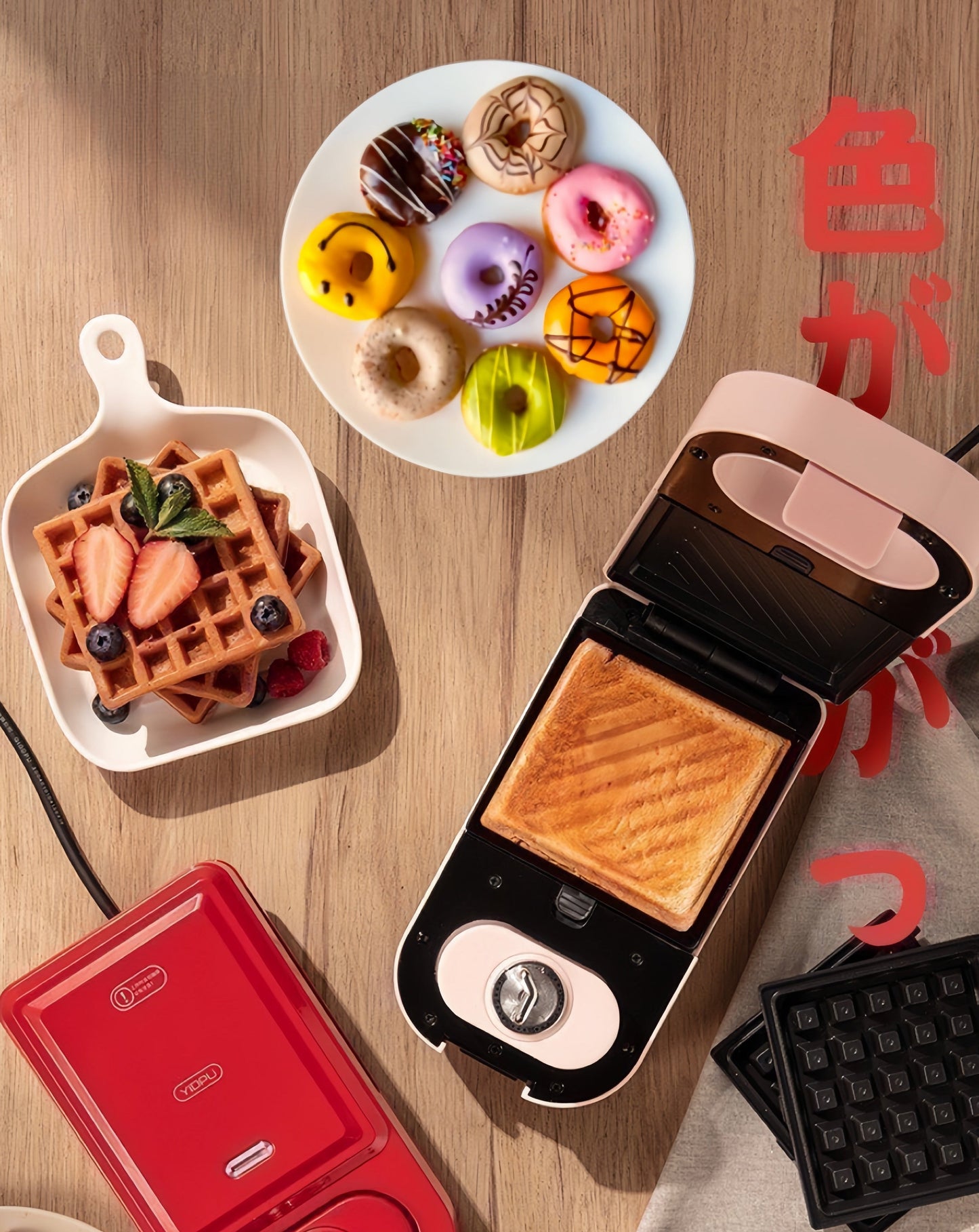 All-in-One Automatic Donut, Waffle & Sandwich Maker Machine-3