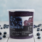 Blueberry Flavoured Popping Boba-0