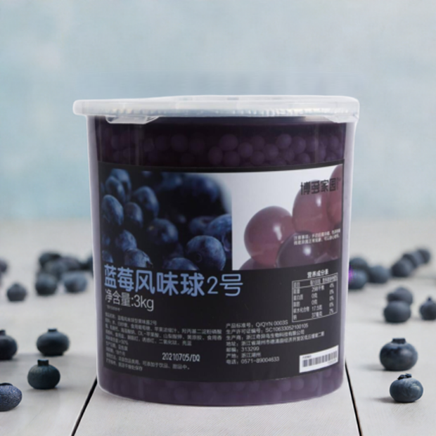 Blueberry Flavoured Popping Boba-0