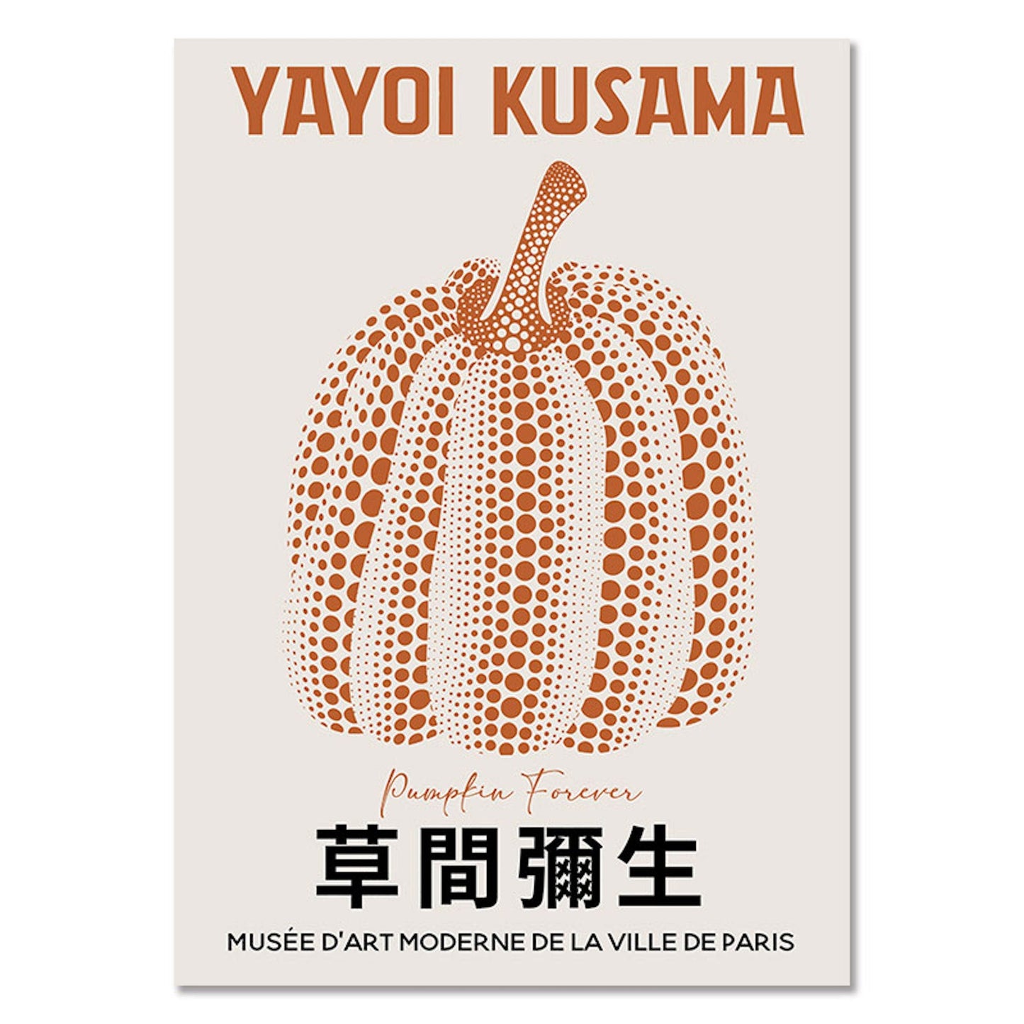 Poster Japan Yayoi Kusama Auge Kürbis Pilze | Bilder Wohnzimmer | Wandbilder Schlafzimmer | Deko Print ohne Rahmen | Bilder Set Kunstdruck-6