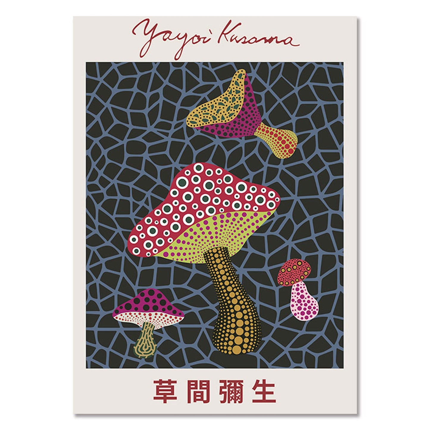 Poster Japan Yayoi Kusama Auge Kürbis Pilze | Bilder Wohnzimmer | Wandbilder Schlafzimmer | Deko Print ohne Rahmen | Bilder Set Kunstdruck-9