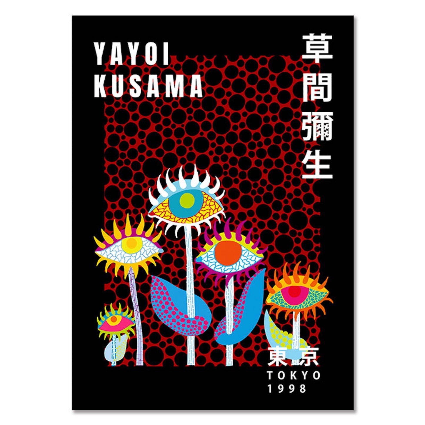 Poster Kusama Kunst Ausstellung Augen Pilz  | Bilder Wohnzimmer | Wandbilder Schlafzimmer | Deko Print ohne Rahmen | Bilder Set Kunstdruck-8