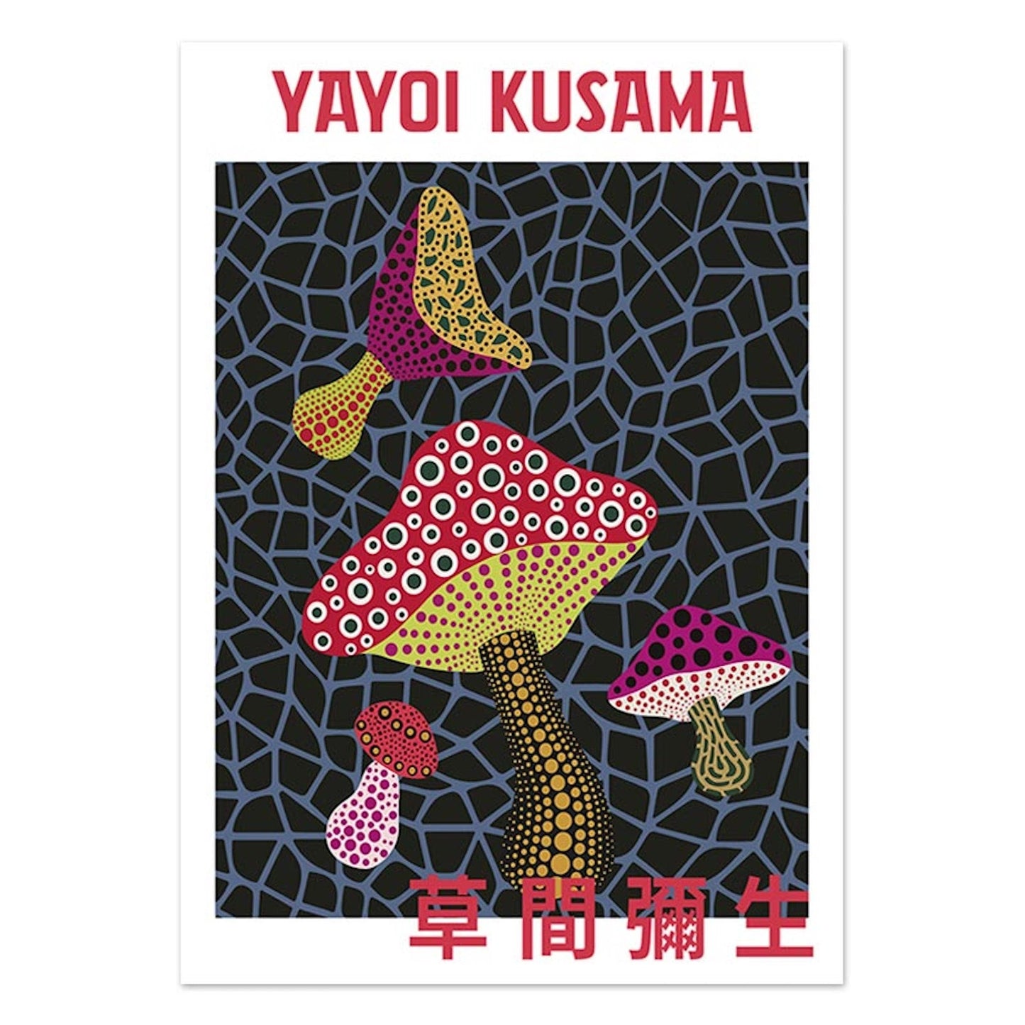 Poster Modern Yayoi Kusama Abstrakt Wandkunst| Bilder Wohnzimmer | Wandbilder Schlafzimmer | Deko Print ohne Rahmen | Bilder Set Kunstdruck-5