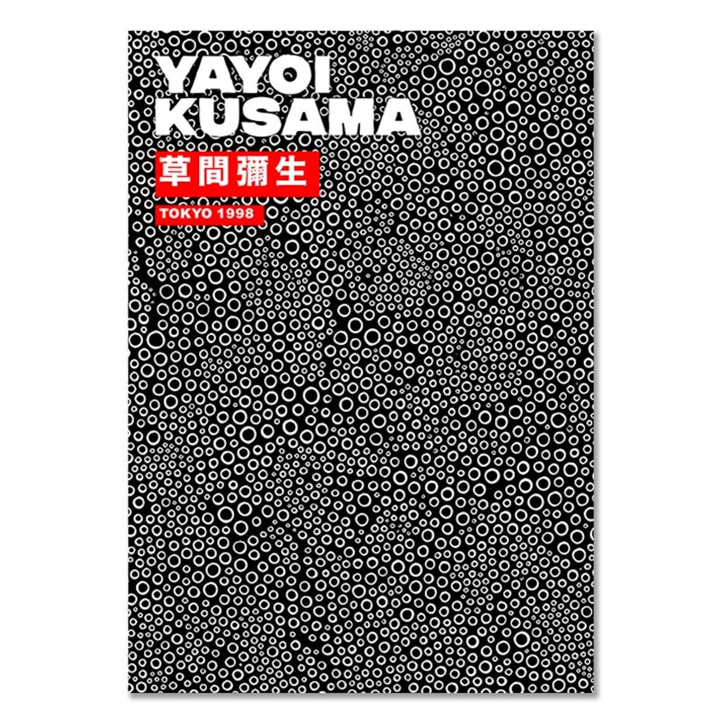 Poster Modern Yayoi Kusama Abstrakt Wandkunst| Bilder Wohnzimmer | Wandbilder Schlafzimmer | Deko Print ohne Rahmen | Bilder Set Kunstdruck-2