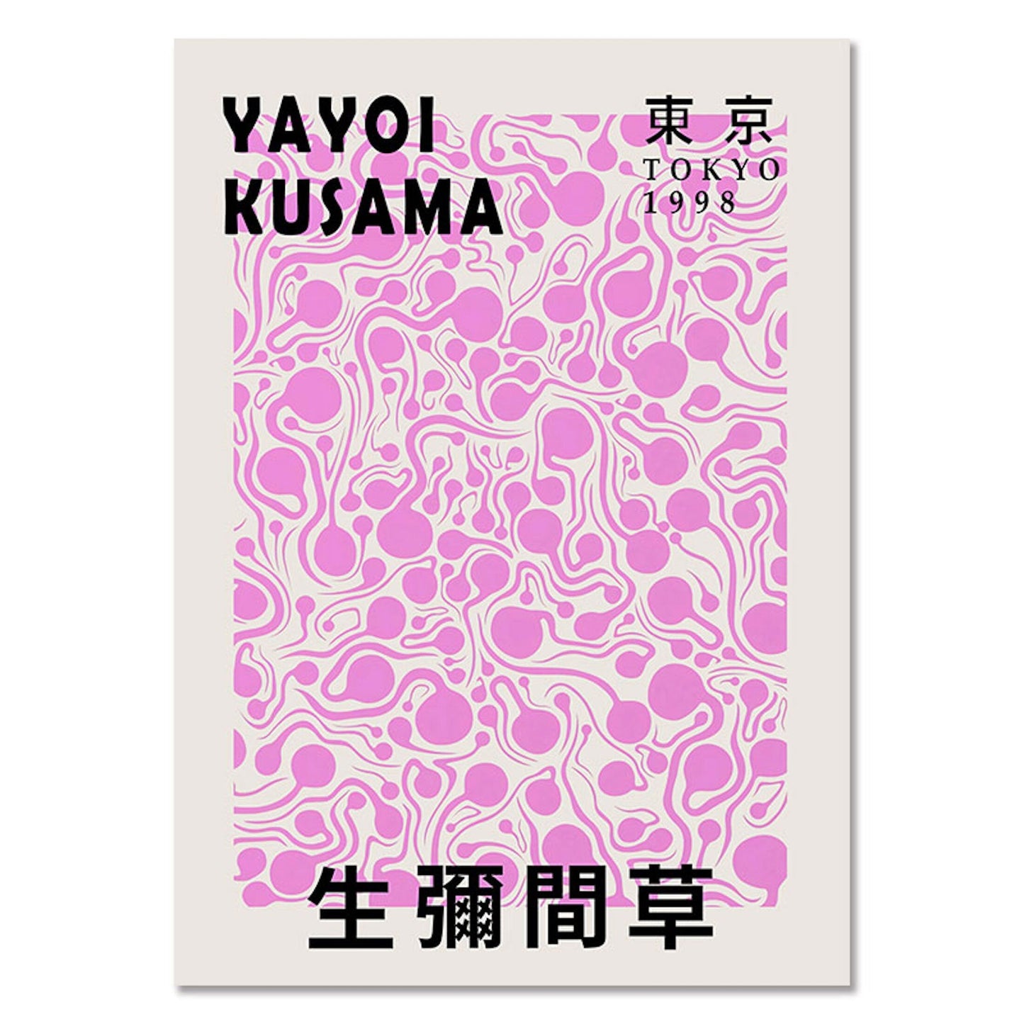 Poster Japan Yayoi Kusama Auge Kürbis Pilze | Bilder Wohnzimmer | Wandbilder Schlafzimmer | Deko Print ohne Rahmen | Bilder Set Kunstdruck-4