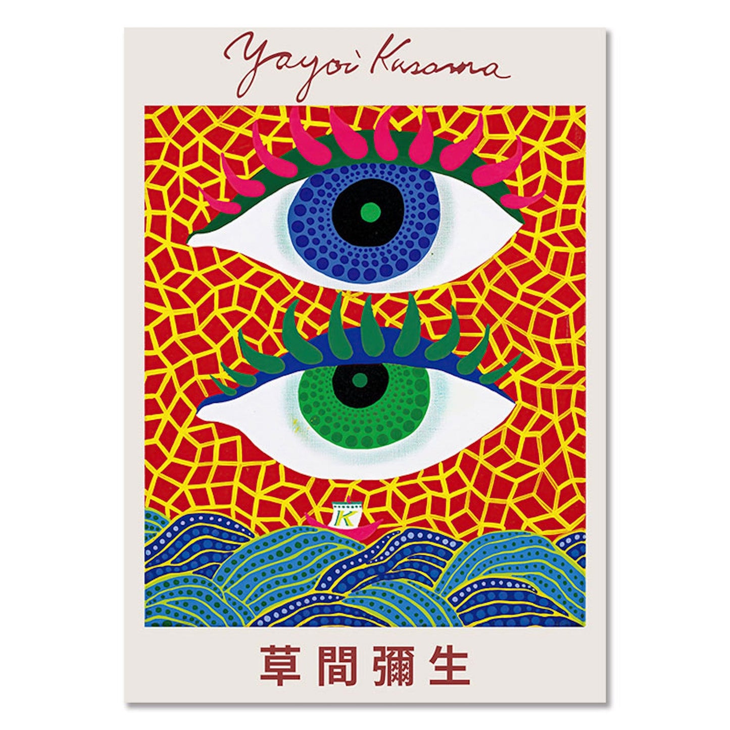 Poster Japan Yayoi Kusama Auge Kürbis Pilze | Bilder Wohnzimmer | Wandbilder Schlafzimmer | Deko Print ohne Rahmen | Bilder Set Kunstdruck-8