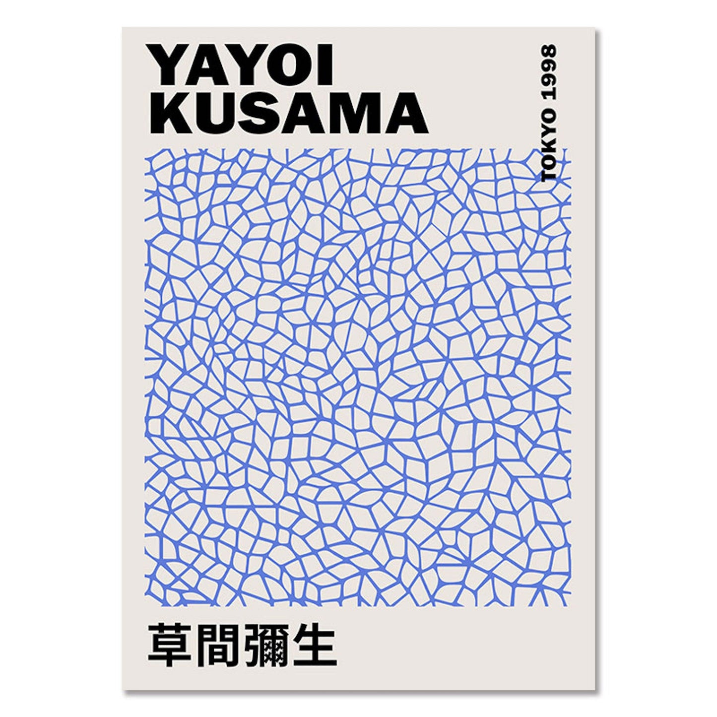 Poster Japan Yayoi Kusama Auge Kürbis Pilze | Bilder Wohnzimmer | Wandbilder Schlafzimmer | Deko Print ohne Rahmen | Bilder Set Kunstdruck-7