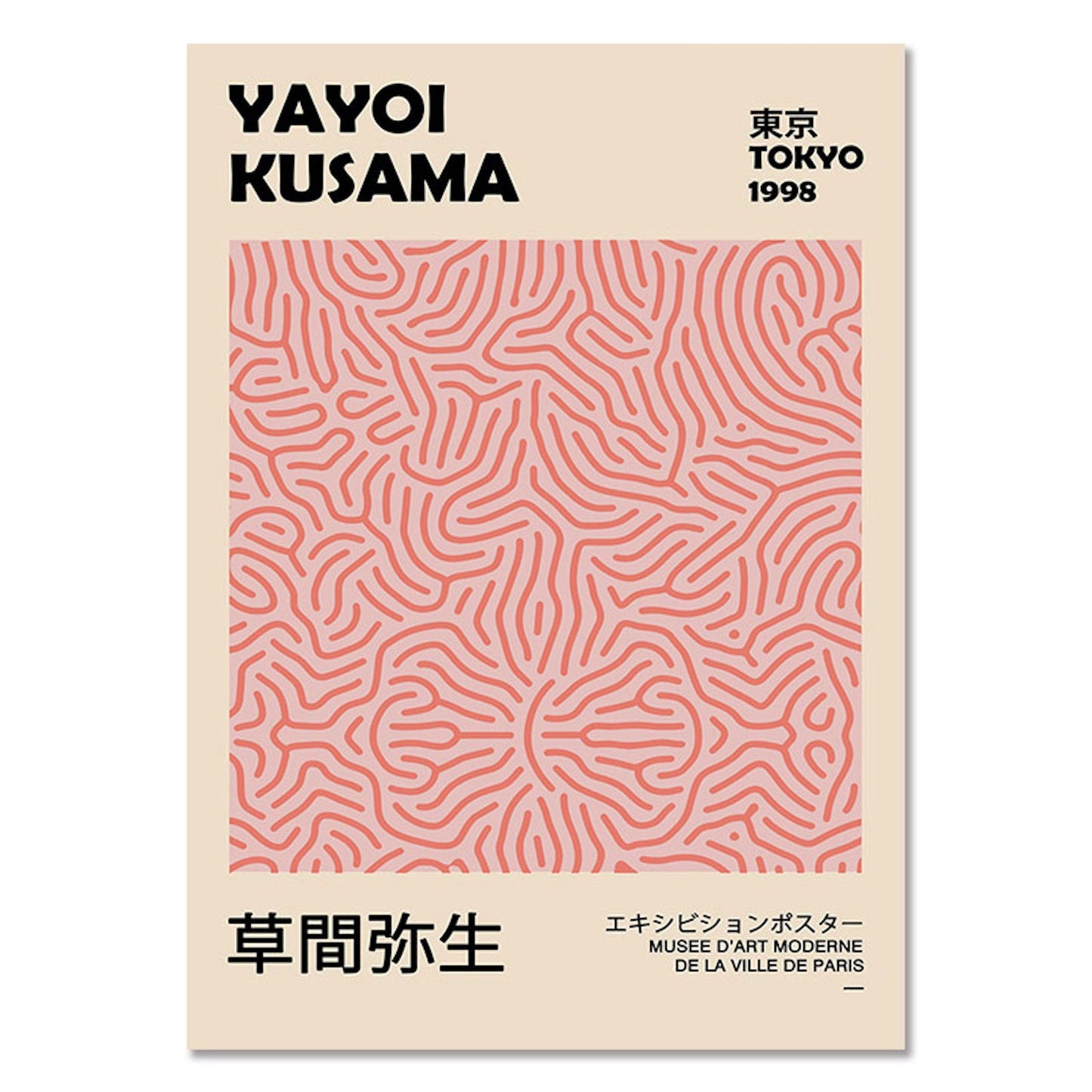 Poster Japan Yayoi Kusama Kürbis Netzform | Bilder Wohnzimmer | Wandbilder Schlafzimmer | Deko Print ohne Rahmen | Bilder Set Kunstdruck-7