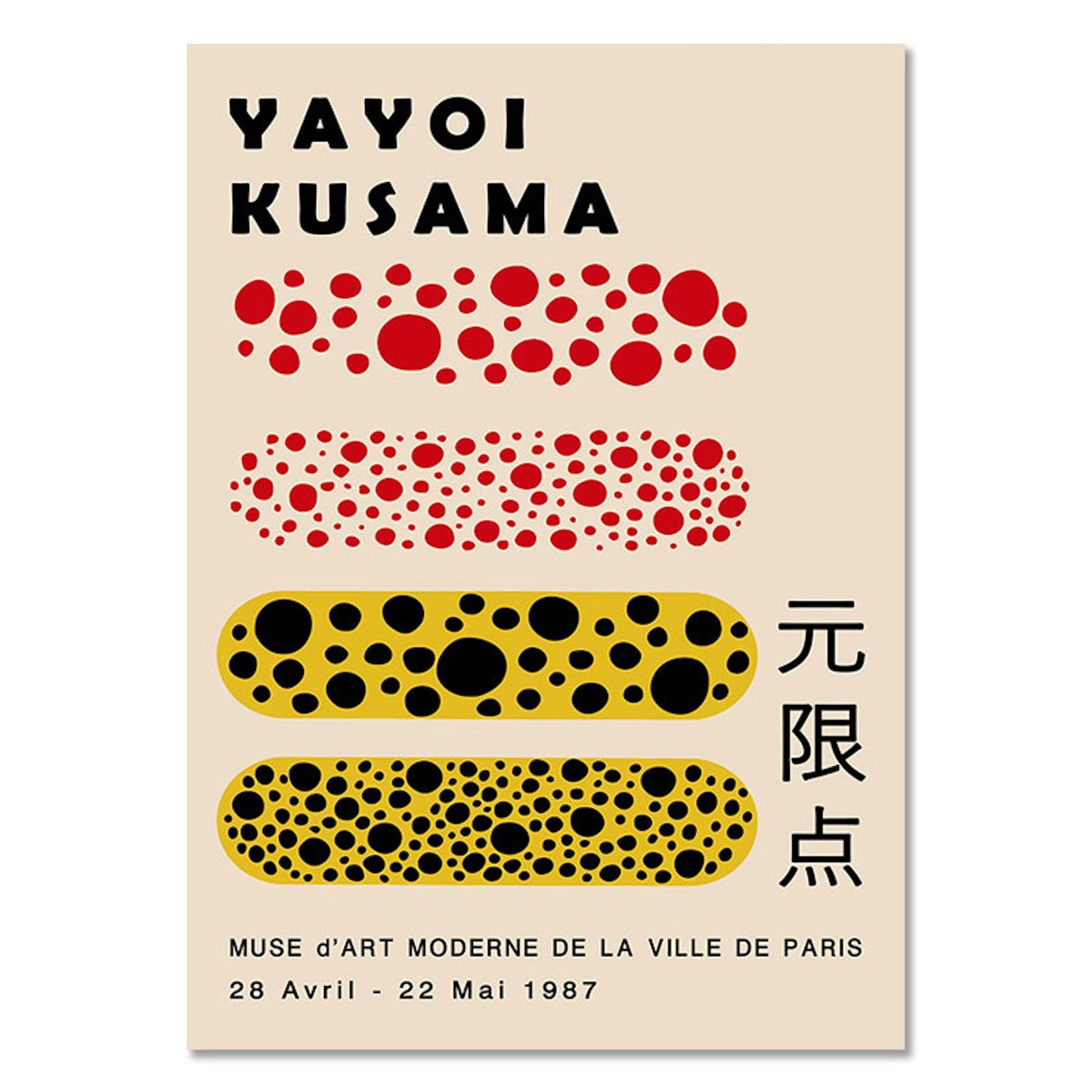 Poster Japan Yayoi Kusama Kürbis Netzform | Bilder Wohnzimmer | Wandbilder Schlafzimmer | Deko Print ohne Rahmen | Bilder Set Kunstdruck-9