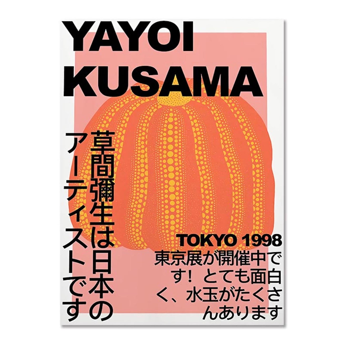 Poster Japan Tokio Yayoi Kusama Kürbis | Bilder Wohnzimmer | Wandbilder Schlafzimmer | Deko Print ohne Rahmen | Bilder Set Kunstdruck-7