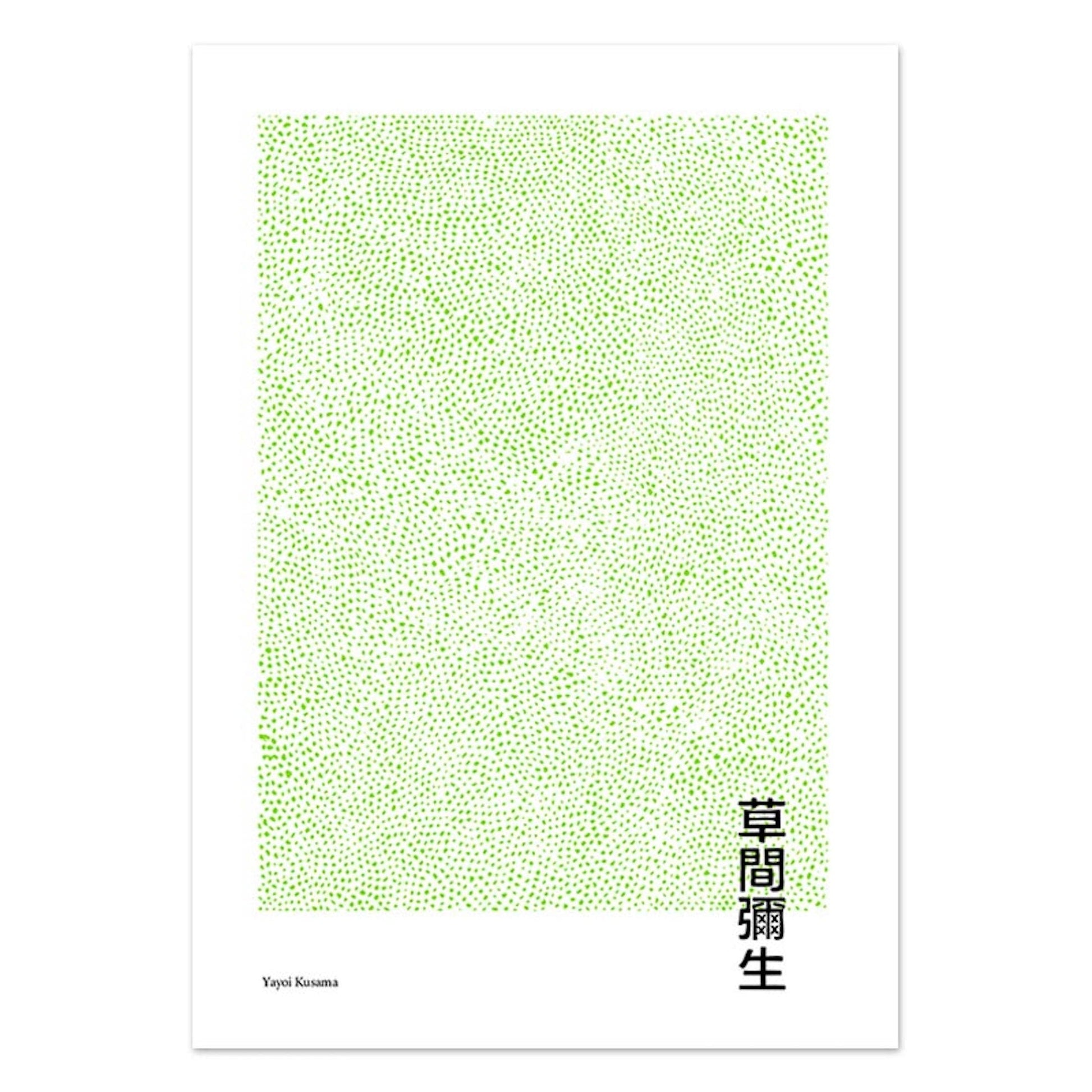 Poster Modern Yayoi Kusama Abstrakt Wandkunst| Bilder Wohnzimmer | Wandbilder Schlafzimmer | Deko Print ohne Rahmen | Bilder Set Kunstdruck-1