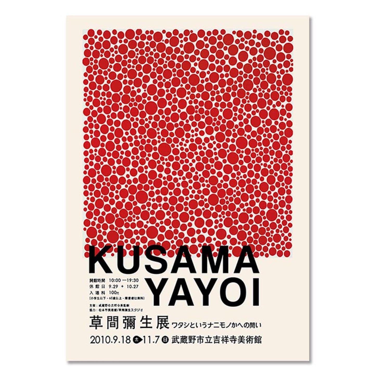 Poster Modern Yayoi Kusama Abstrakt Nordic | Bilder Wohnzimmer | Wandbilder Schlafzimmer | Deko Print ohne Rahmen | Bilder Set Kunstdruck-5