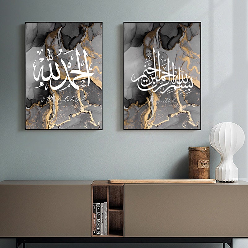 Poster Islamische Kalligraphie Abstrakt Gold Schwarz Grau I Wandbilder Wohnzimmer & Schlafzimmer I Deko Print Bilder I ohne Rahmen-3