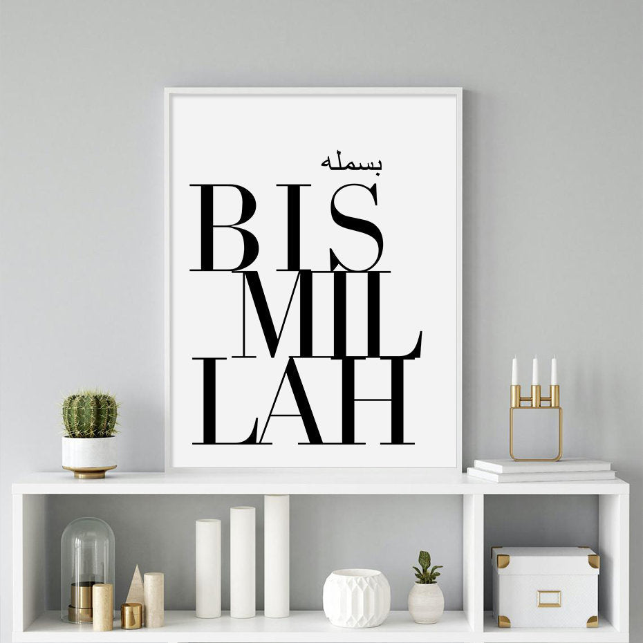 Poster Bismillah Alhamdulillah  I Wandbilder Wohnzimmer & Schlafzimmer I Deko Print Bilder I ohne Rahmen-3