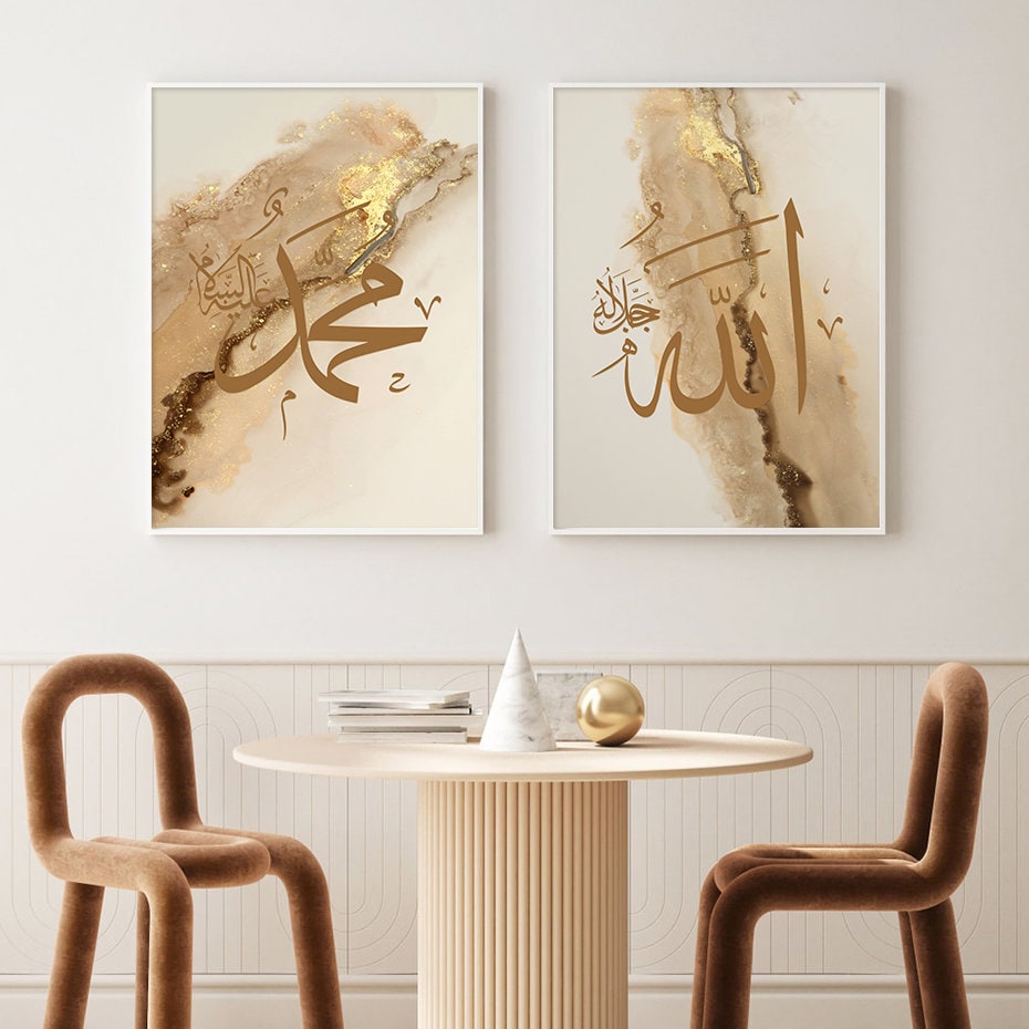 Poster Arabische Kalligraphie Gold I Wandbilder Wohnzimmer & Schlafzimmer I Deko Print Bilder I ohne Rahmen-1