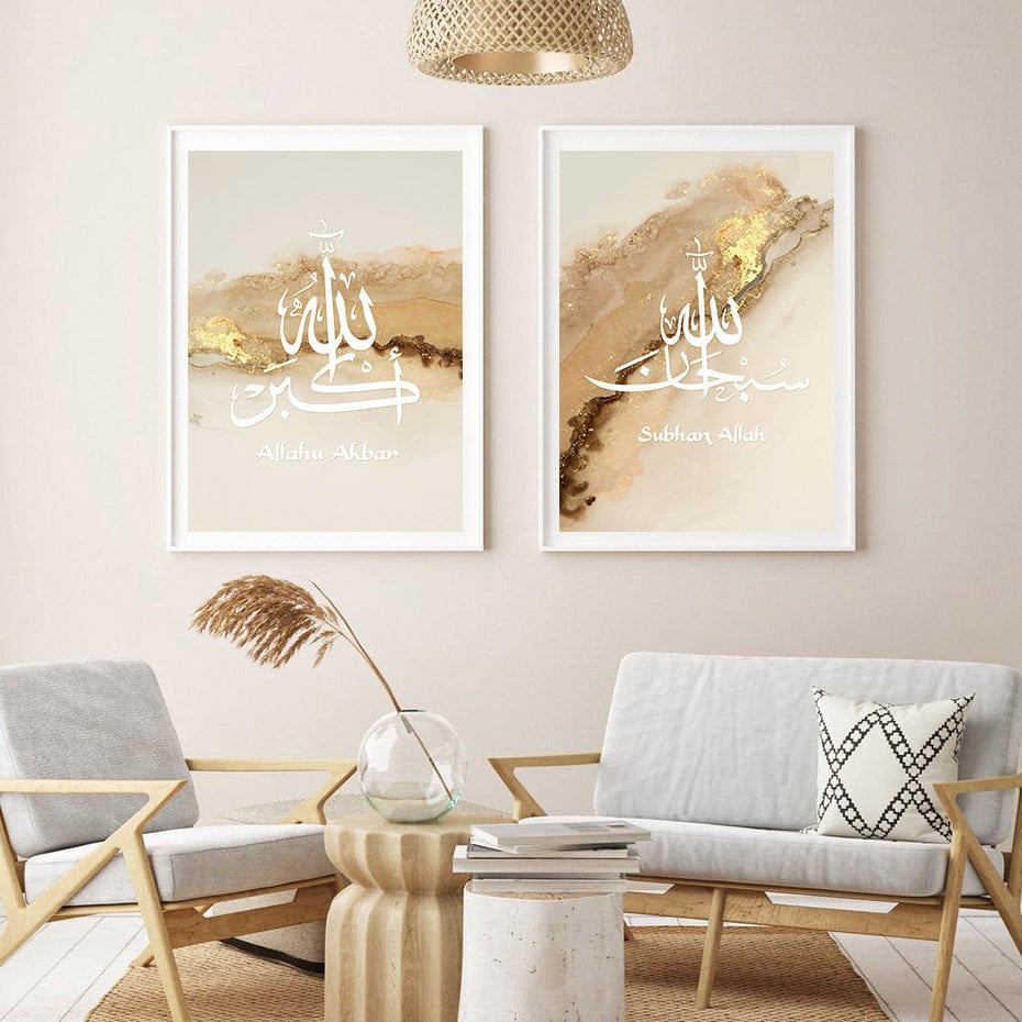 Poster Arabische Kalligraphie Gold I Wandbilder Wohnzimmer & Schlafzimmer I Deko Print Bilder I ohne Rahmen-1