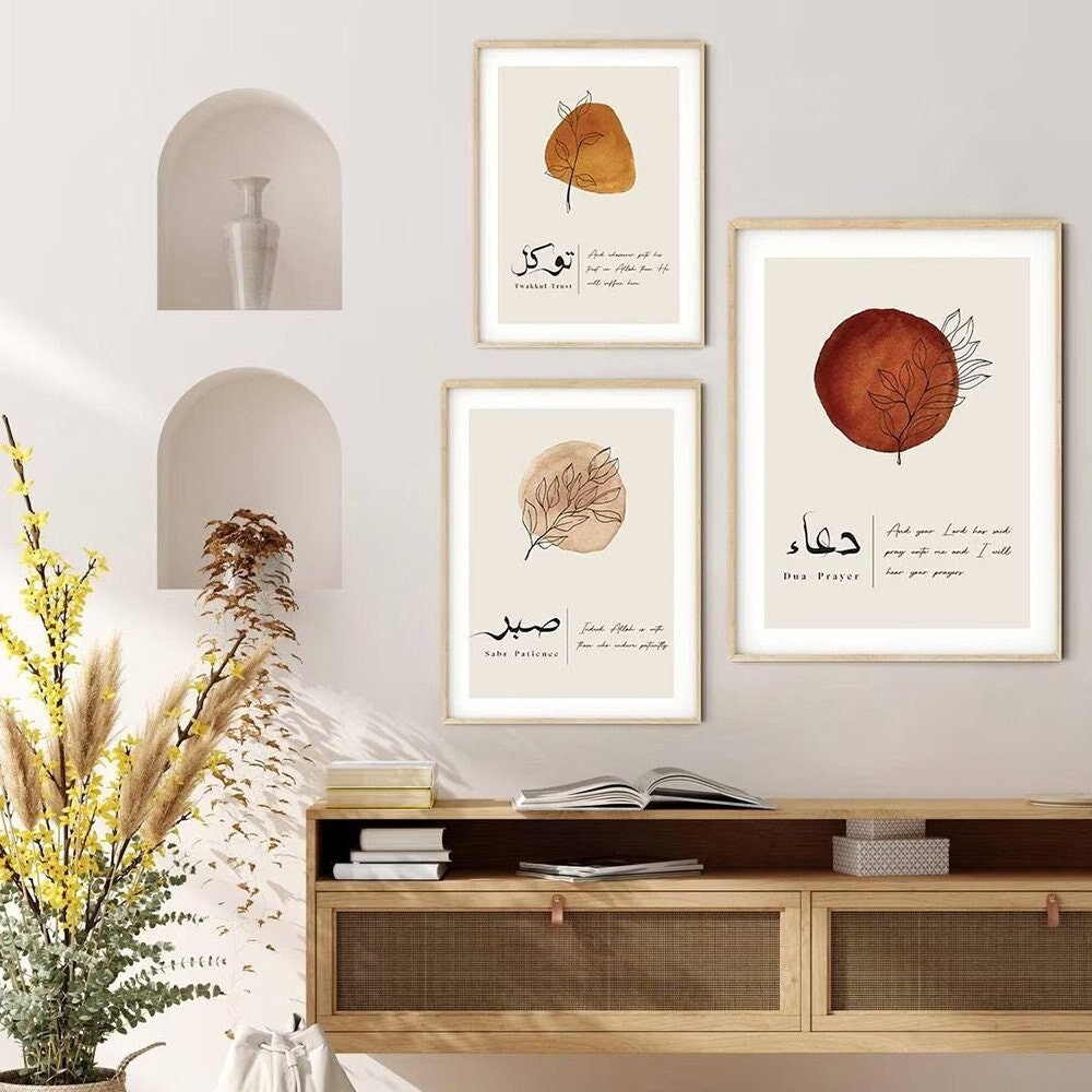 Poster Abstrakte Form Islamische Kalligraphie I Wandbilder Wohnzimmer & Schlafzimmer I Deko Print Bilder I ohne Rahmen-0