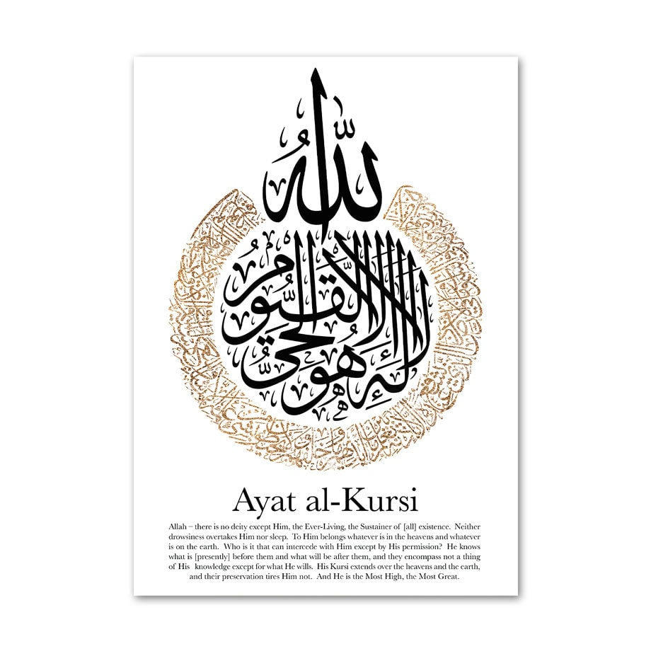 Poster Islam Kaaba Ayasofia I Wandbilder Wohnzimmer & Schlafzimmer I Deko Print Bilder I ohne Rahmen-6